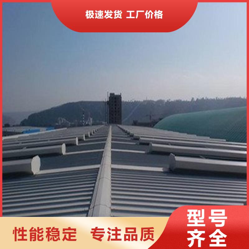 侧开型电动采光排烟天窗全国走货