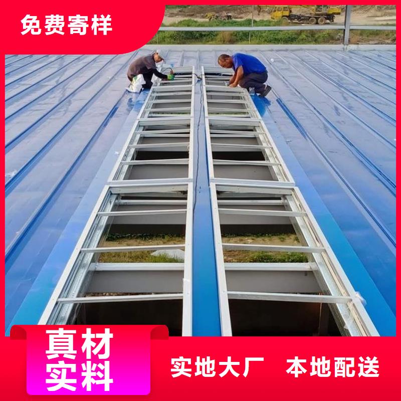 屋脊通风天窗实体厂家