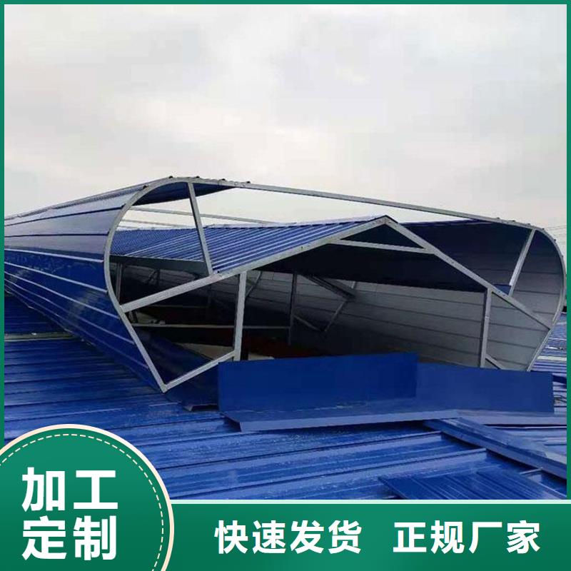 A型三角型消防排烟天窗为您服务