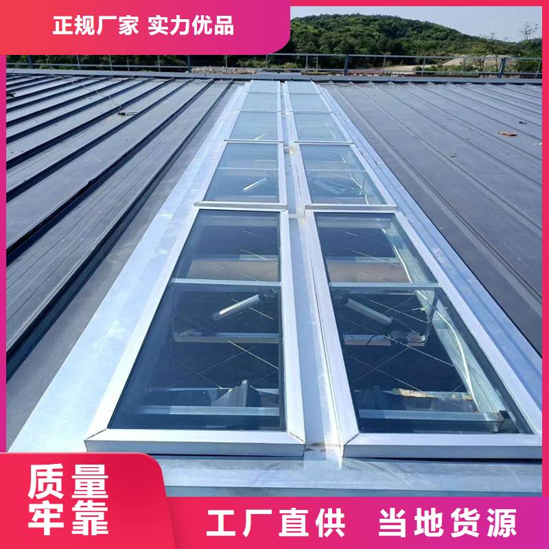 A型三角型消防排烟天窗为您服务