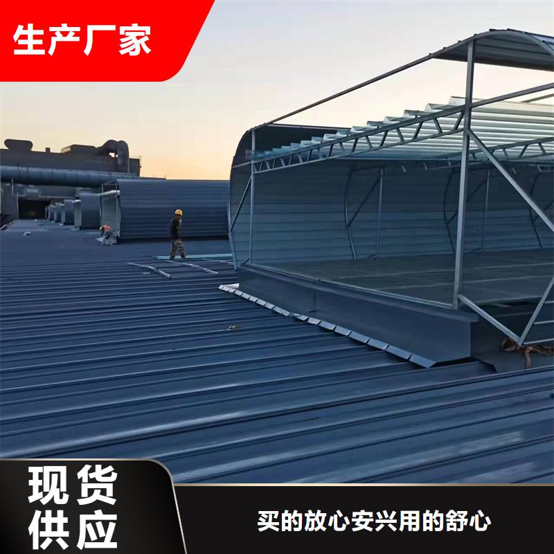薄型通风天窗良心厂家