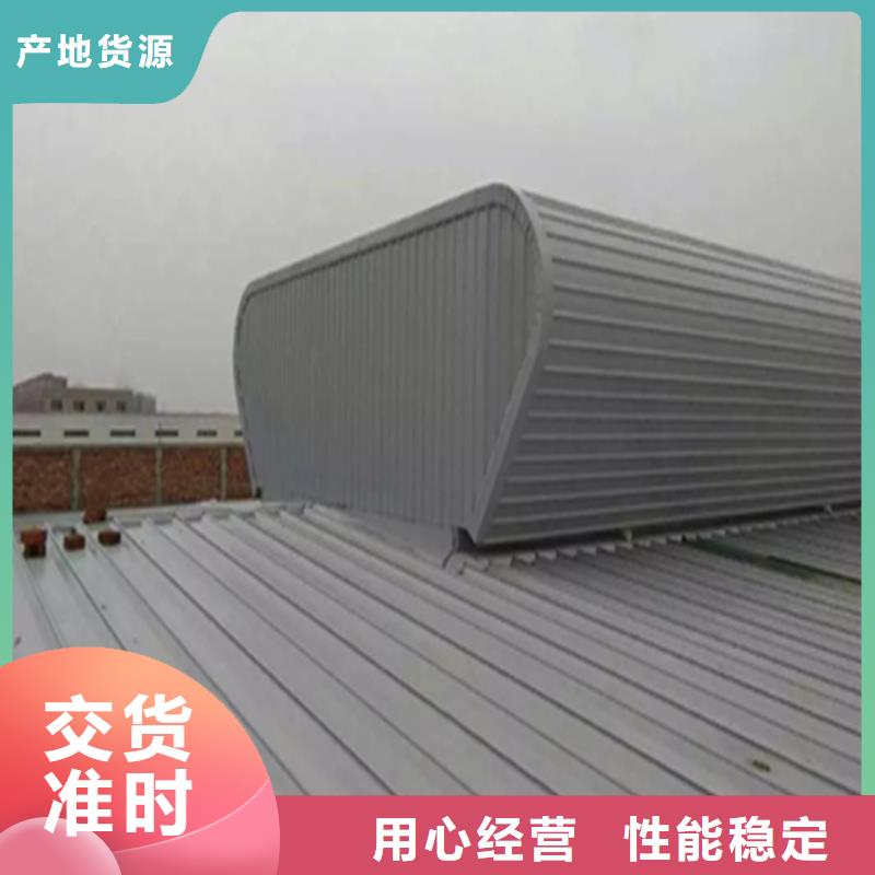 更合镇19CJ87-2采光排烟天窗解决方案