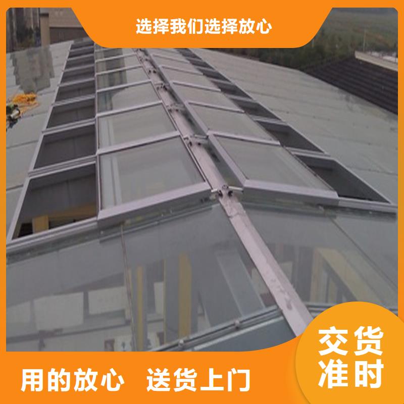 侧开型电动采光排烟天窗实力老厂