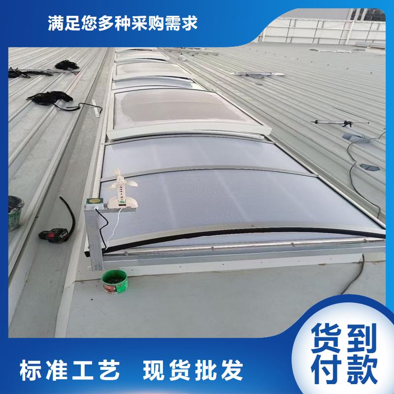 4型通风天窗(开敞式屋脊天窗)公司