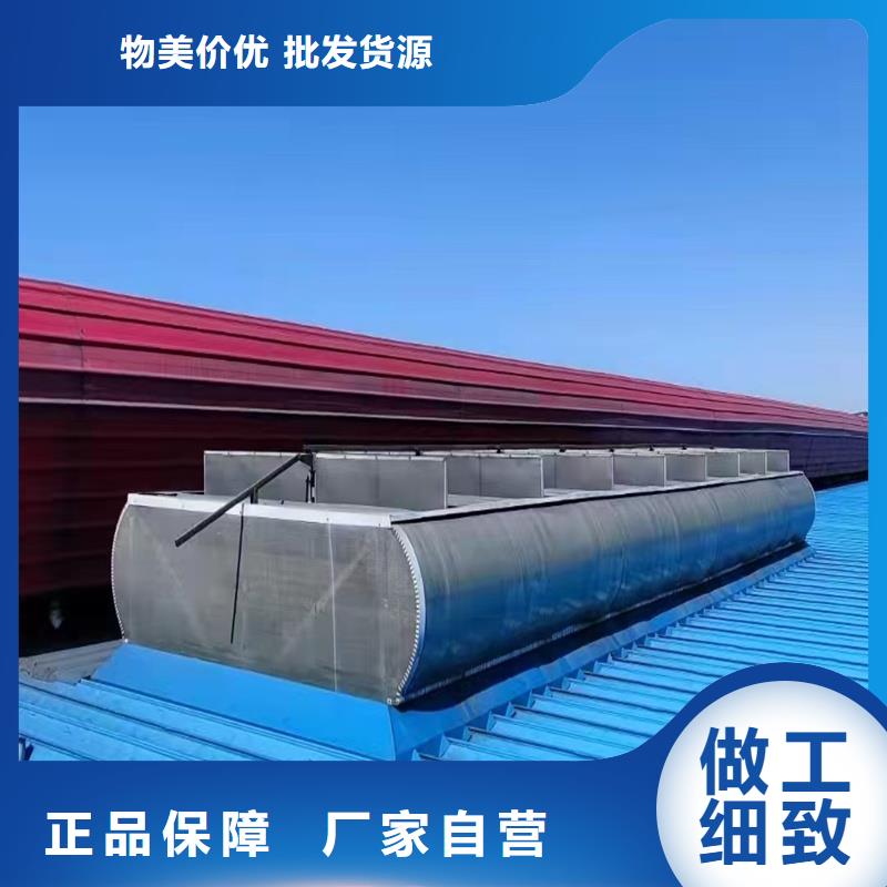 通风天窗全国发货