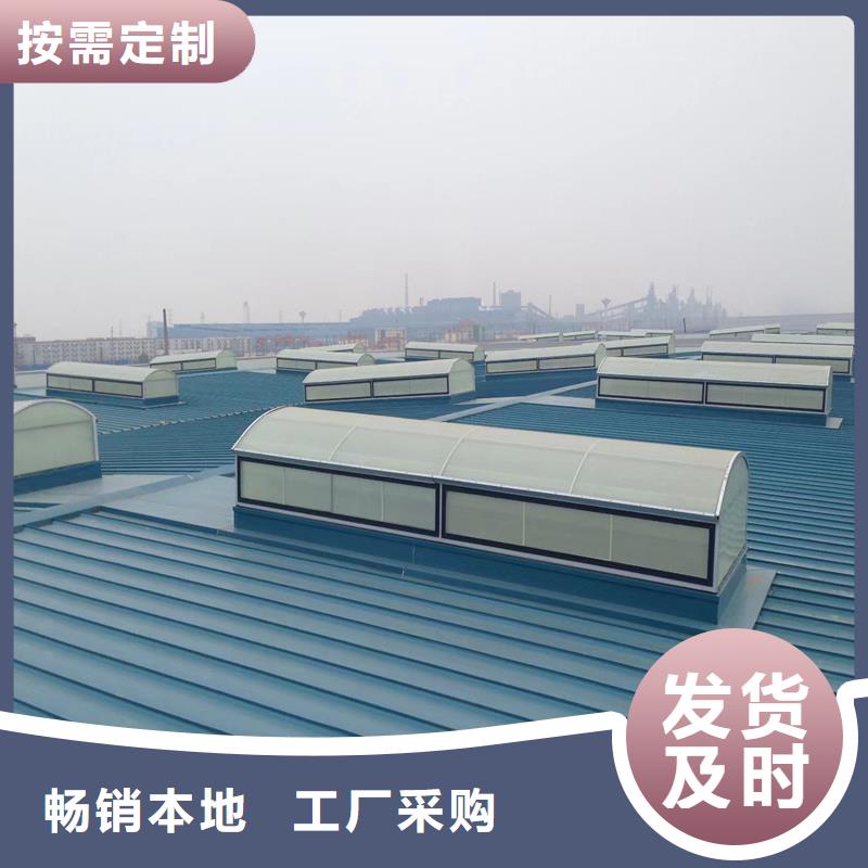 更合镇19CJ87-2采光排烟天窗解决方案