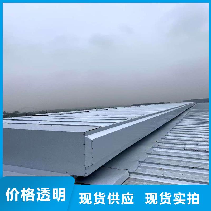 消防排烟天窗现货充足