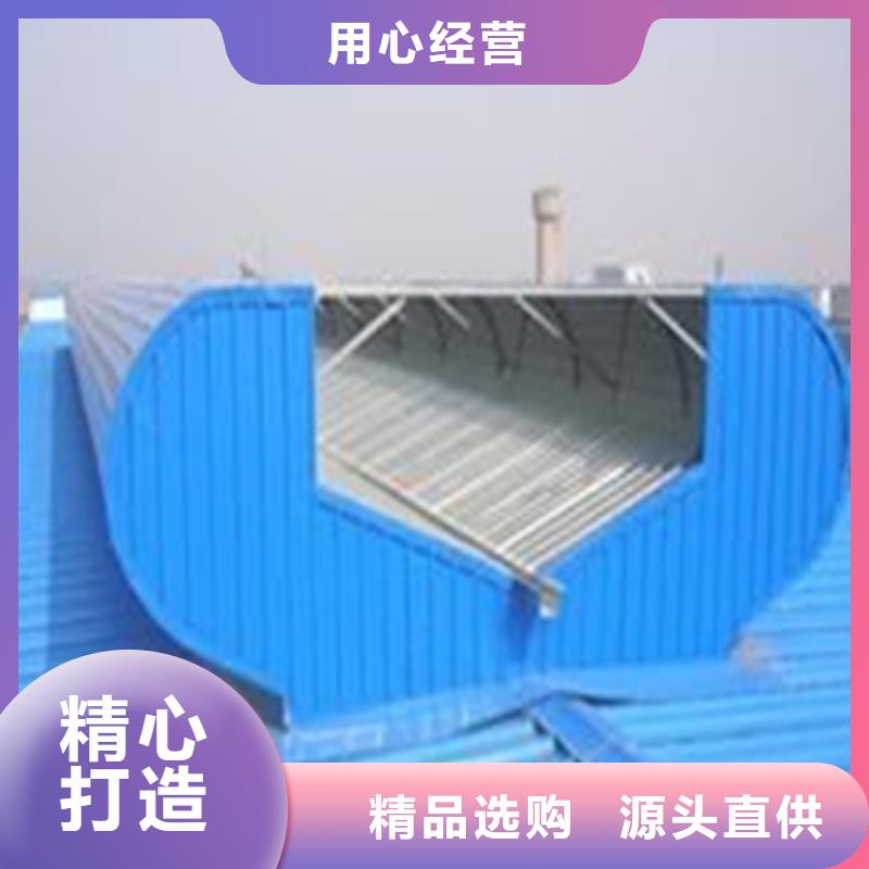 侧开型电动采光排烟天窗全国走货
