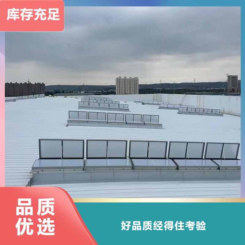 TC5A通风天窗口碑好