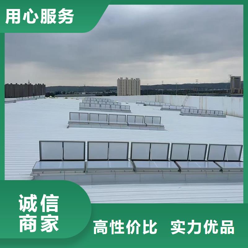 侧开型电动采光排烟天窗全国走货