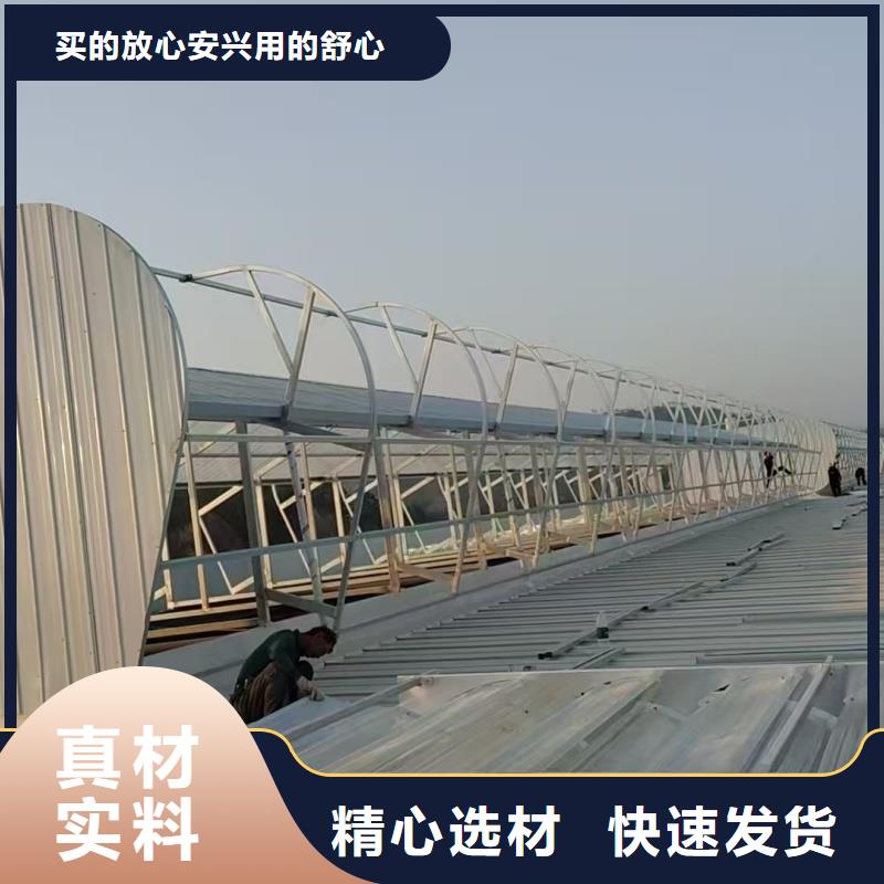 TC5A通风天窗口碑好