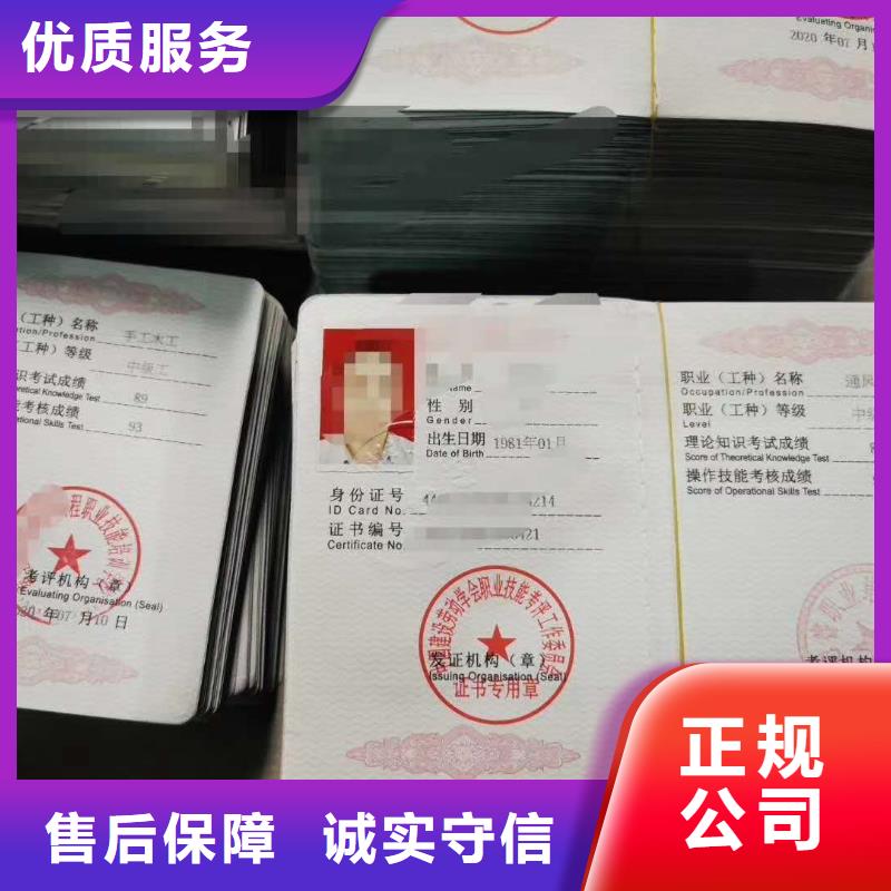 建筑资质放心