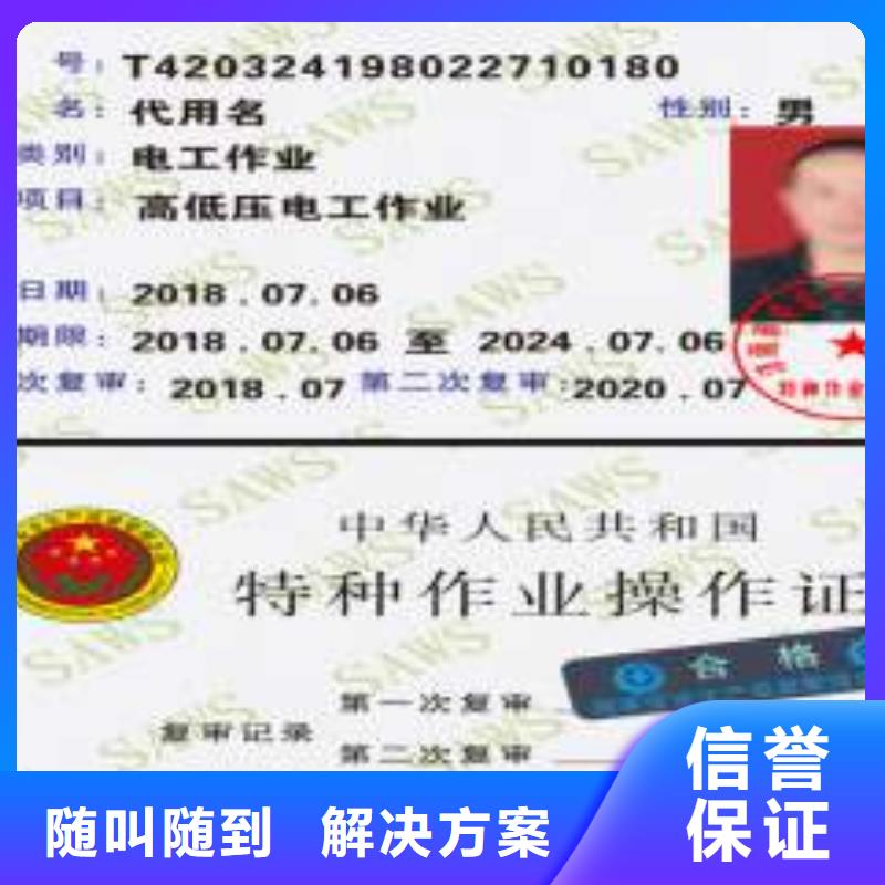 _建筑机械实力公司