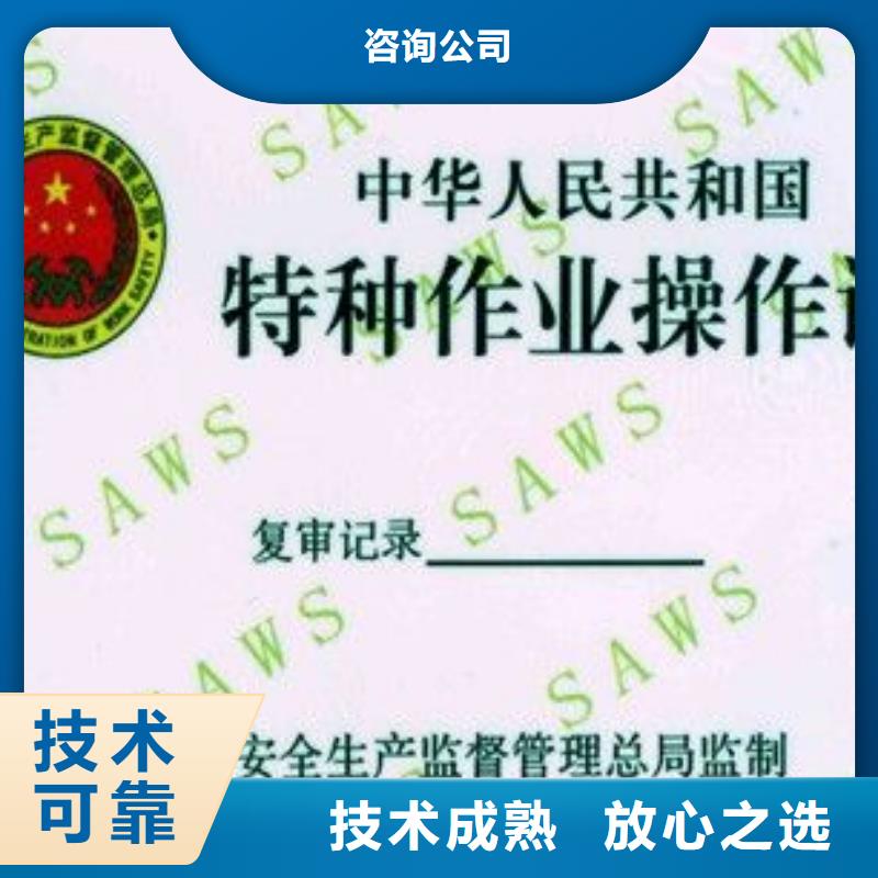 工程机械操作证资质齐全