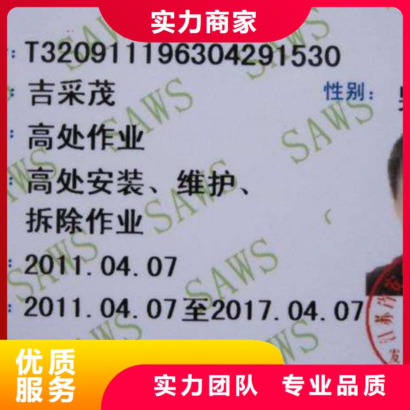 _建筑机械实力公司