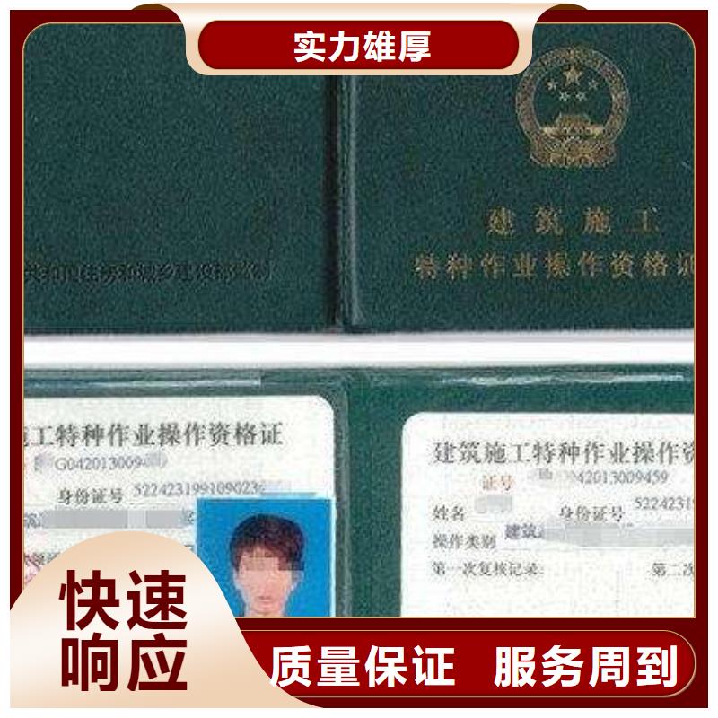 建筑资质放心