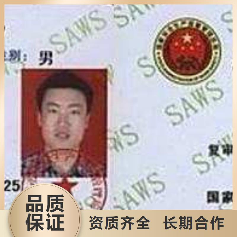 _工程机械操作证专业可靠