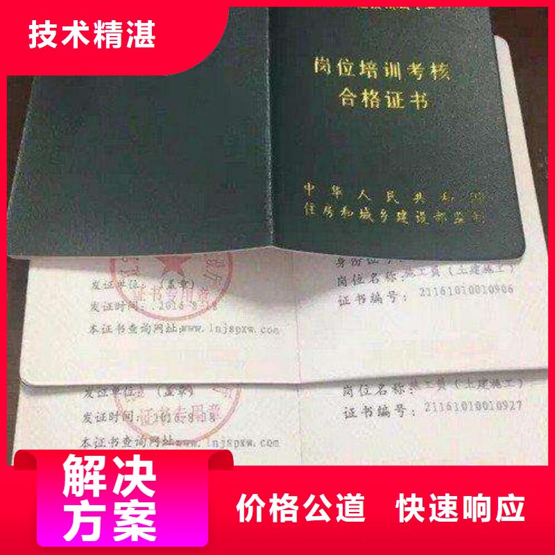 _工程机械操作证专业可靠