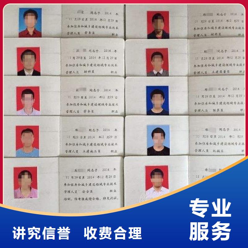 -工程机械操作证技术可靠
