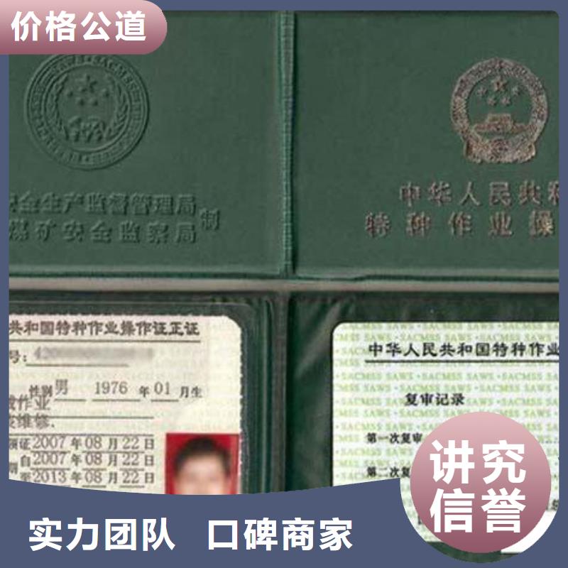 建筑业资质遵守合同