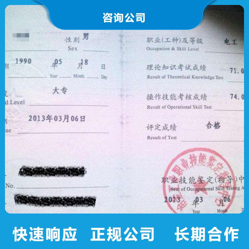 _工程机械操作证专业可靠