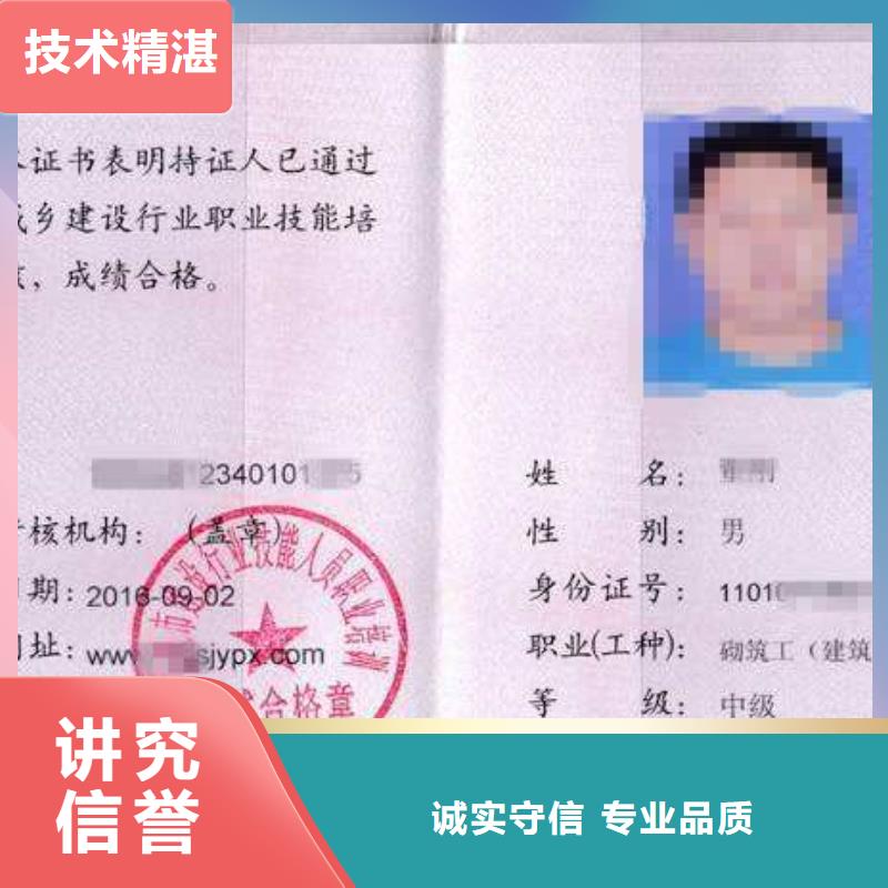 _工程机械操作证专业可靠