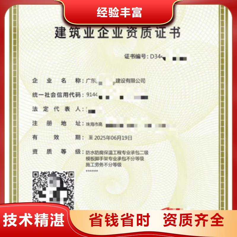 建筑资质装载机操作证拒绝虚高价