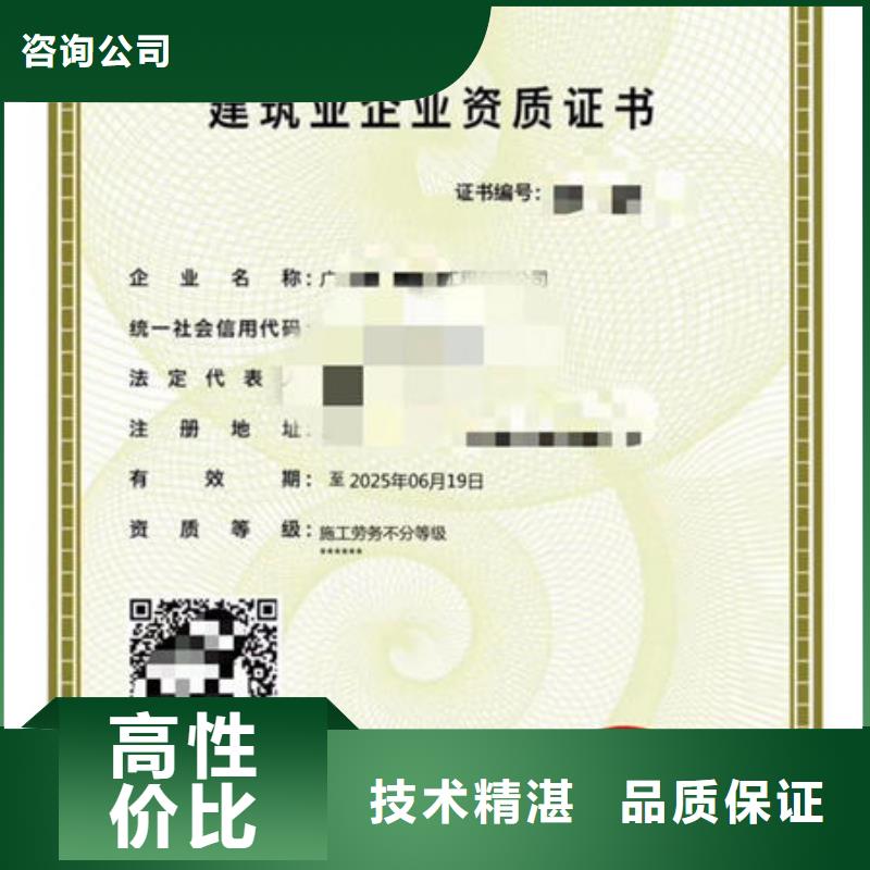 建筑资质,工程机械操作证优质服务