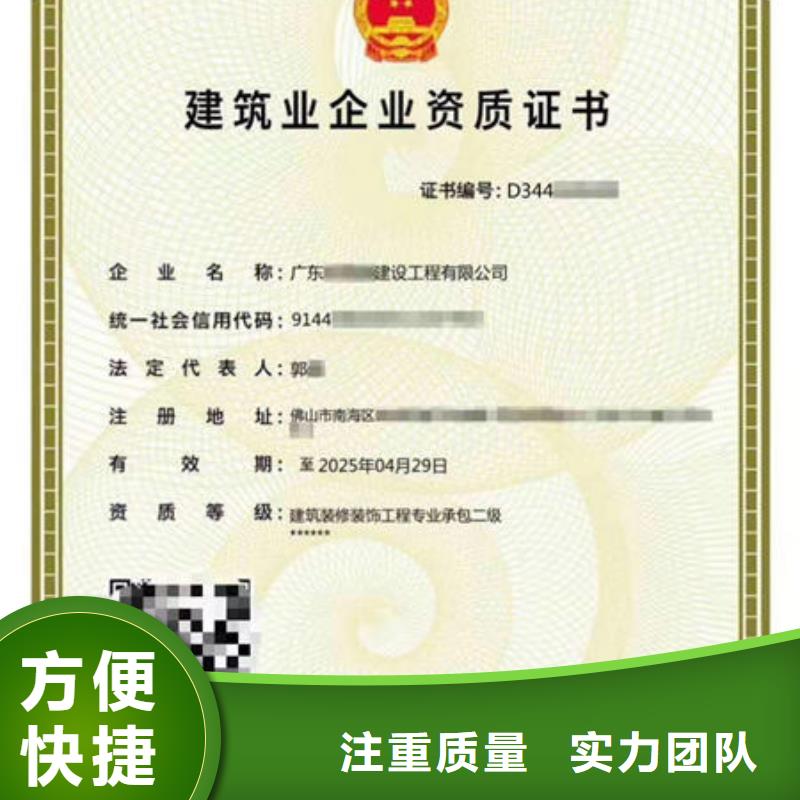 建筑资质工程机械操作证专业公司