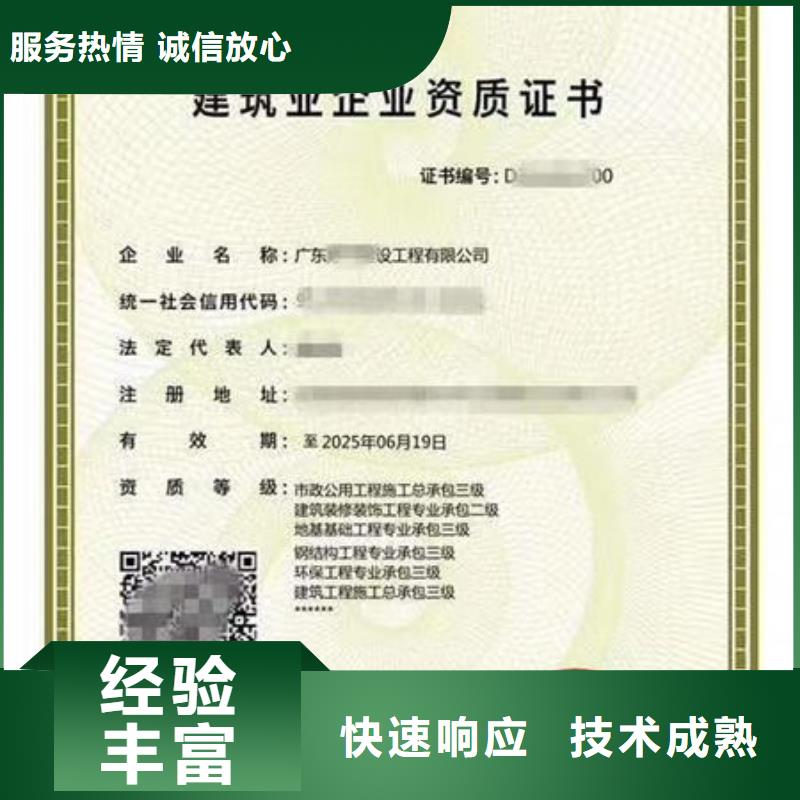 建筑资质建筑机械欢迎询价