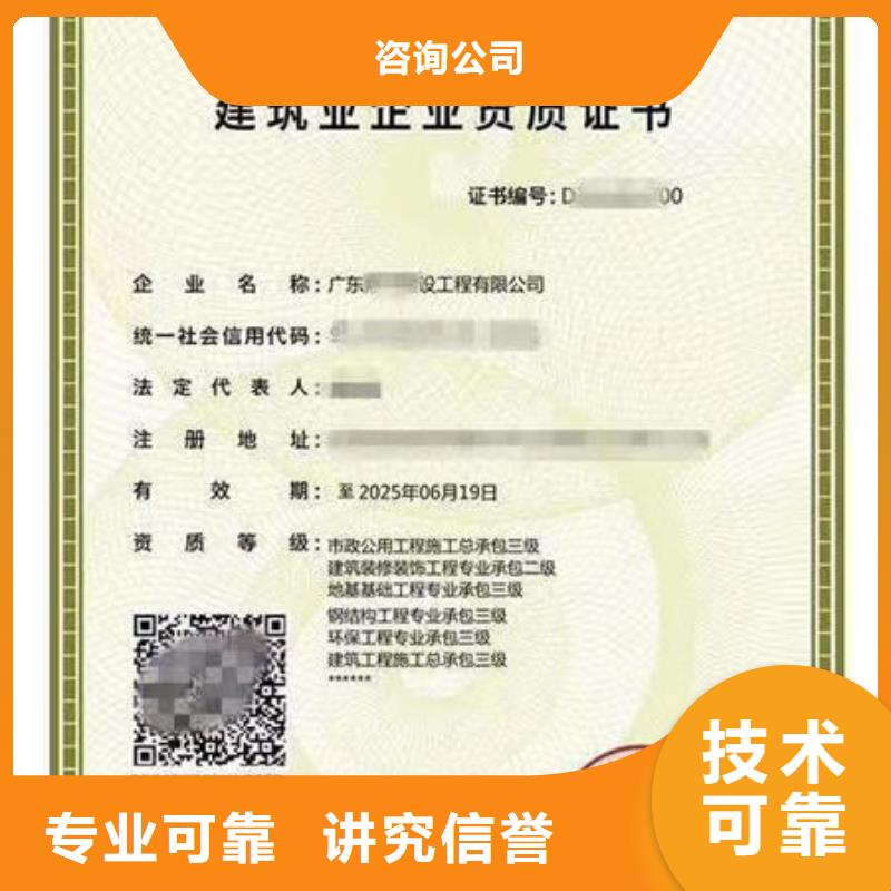 建筑资质特种作业操作证价格美丽