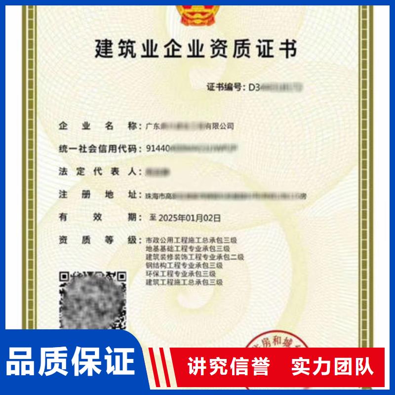 建筑资质建筑机械欢迎询价