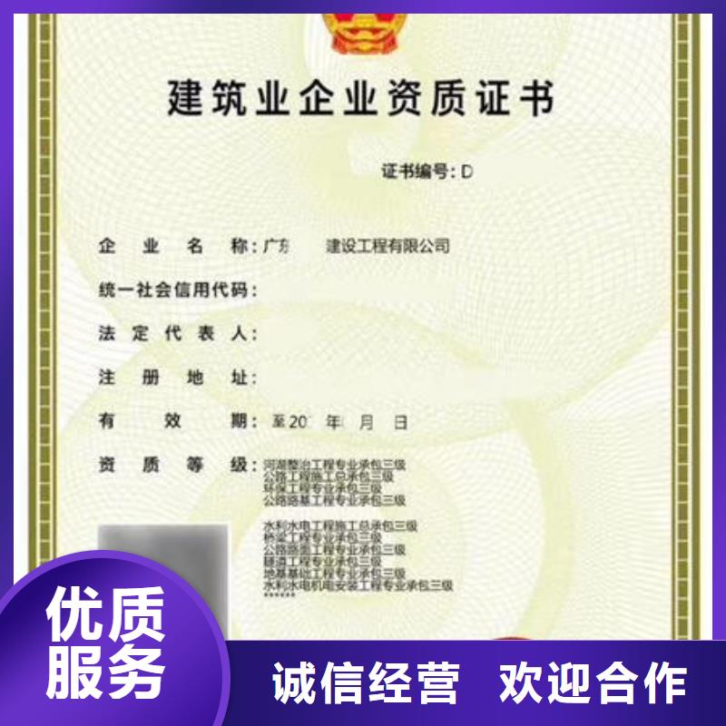 建筑资质,机械经验丰富