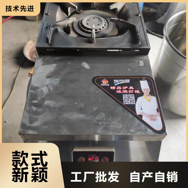 【无醇燃料植物油燃料技术培训产地厂家直销】