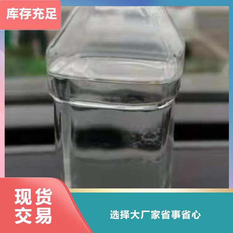 无醇燃料-【植物油燃料】质量安心