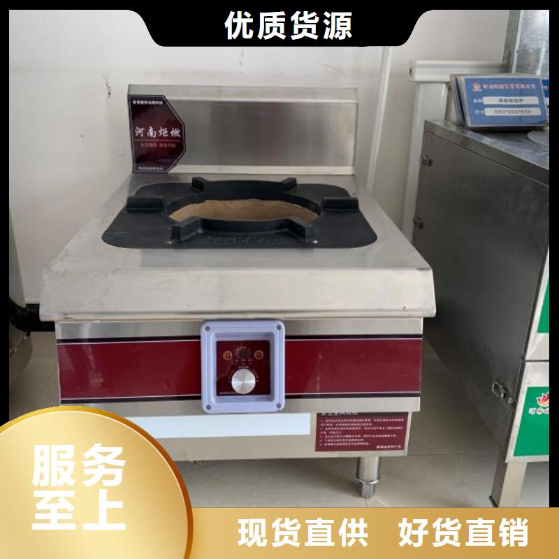 【无醇燃料植物油燃料厂家经验丰富】