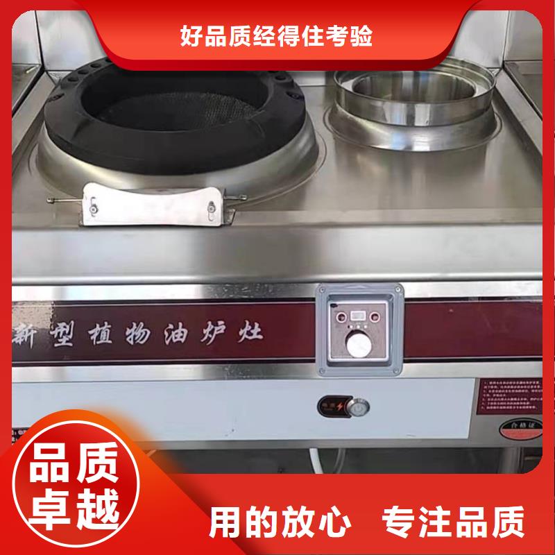 无醇燃料植物油燃料品质保障价格合理