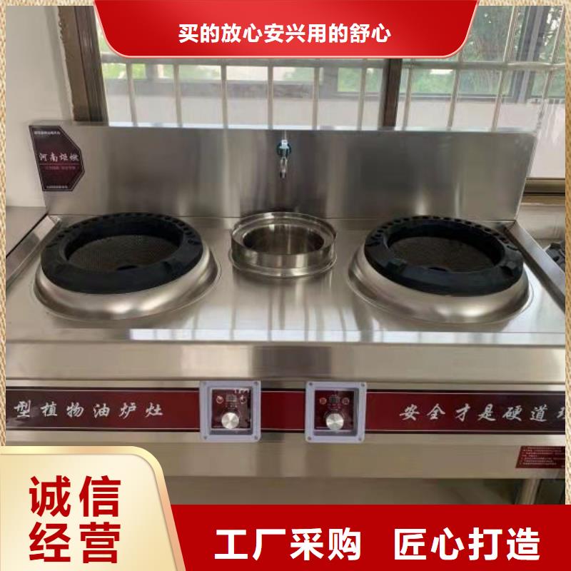 【无醇燃料无醇燃料
厂家品控严格】