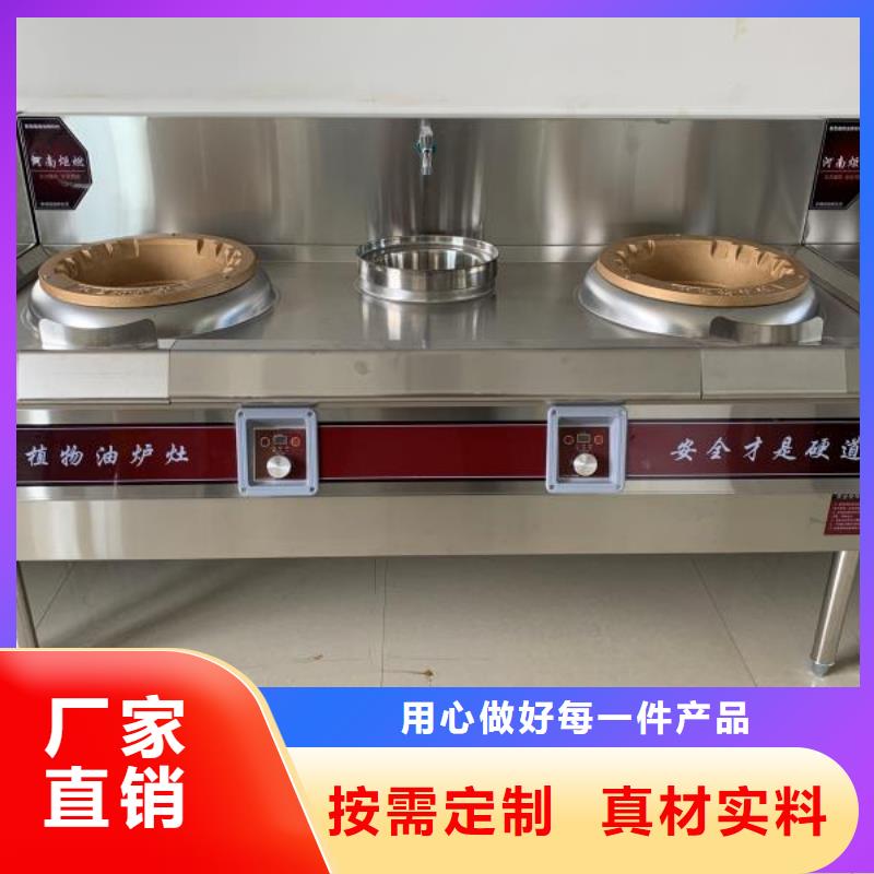 无醇燃料静音植物油燃料灶具产品细节参数