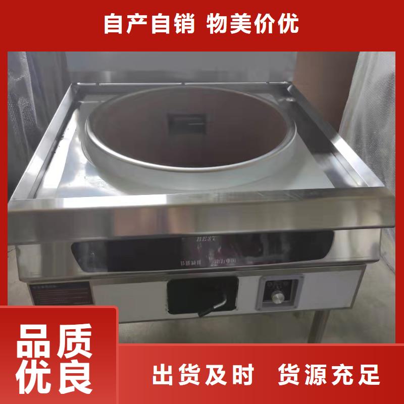 【无醇燃料植物油燃料保障产品质量】