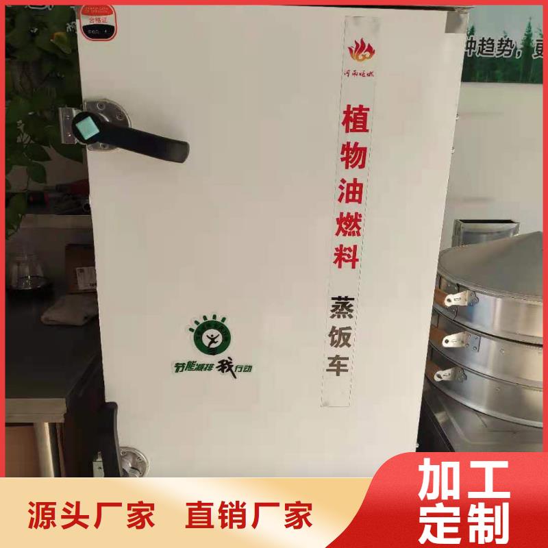 无醇燃料植物油燃料厂家现货销售