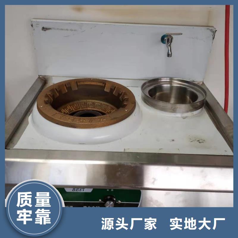 【无醇燃料植物油燃料厂家经验丰富】