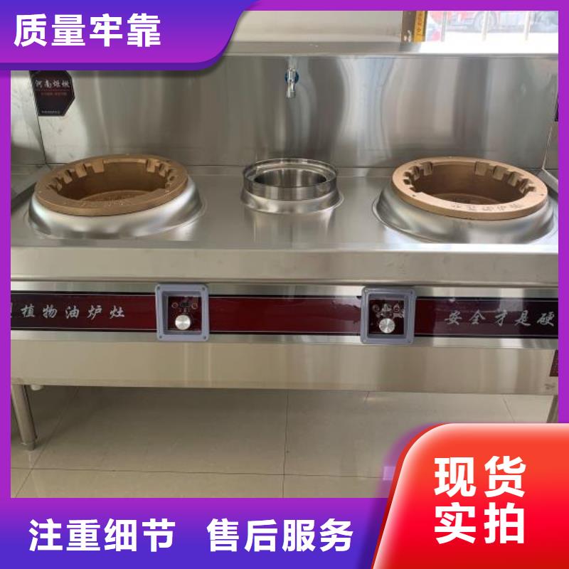 【无醇燃料植物油燃料保障产品质量】