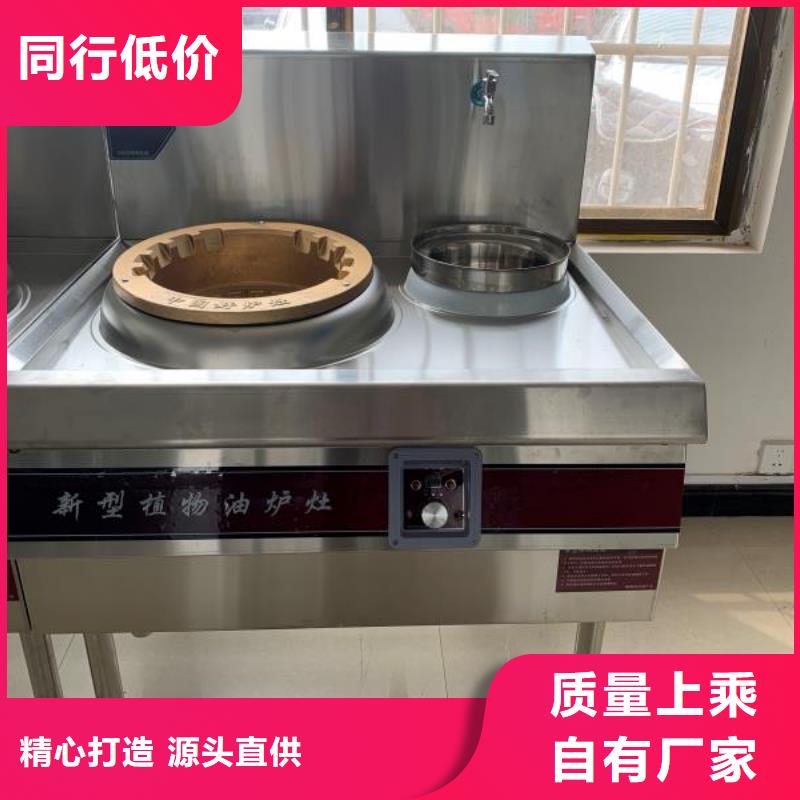 无醇燃料植物油燃料欢迎来电询价
