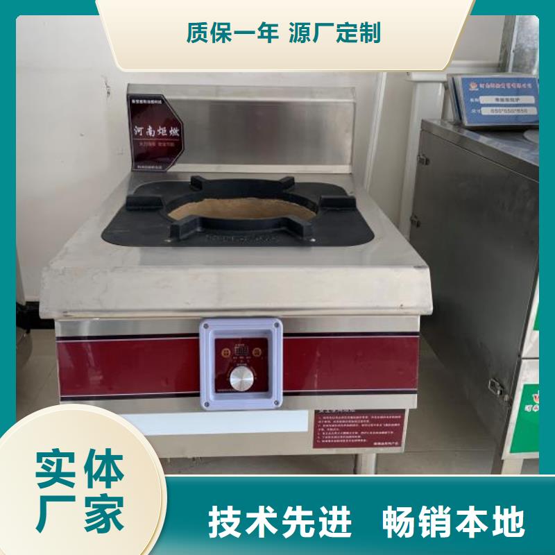 【无醇燃料植物油燃料厂家严谨工艺】
