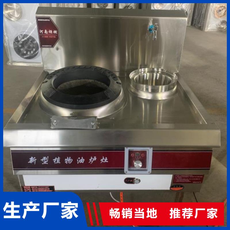 无醇燃料_无醇燃料油配方追求细节品质