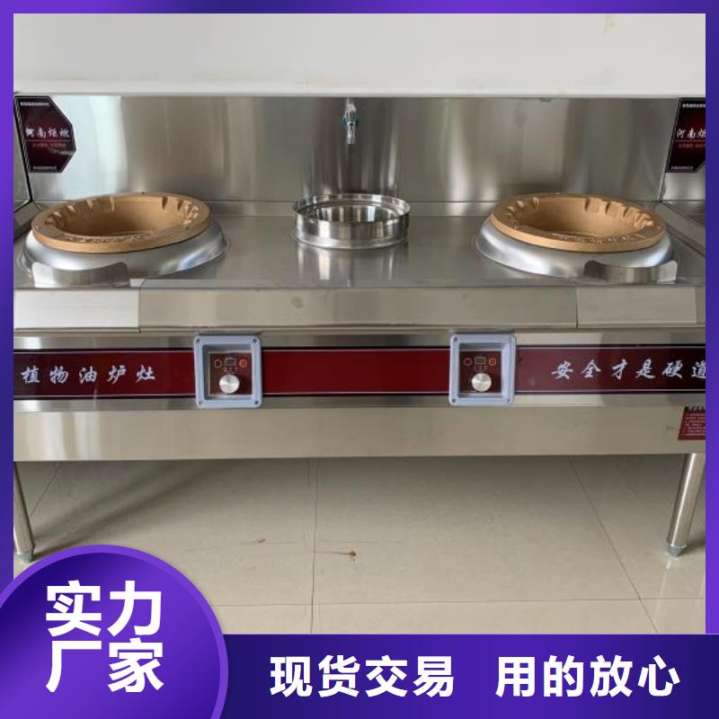 无醇燃料工厂直销