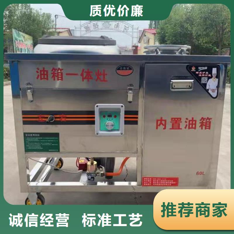 【无醇燃料】静音植物油燃料灶具好品质售后无忧