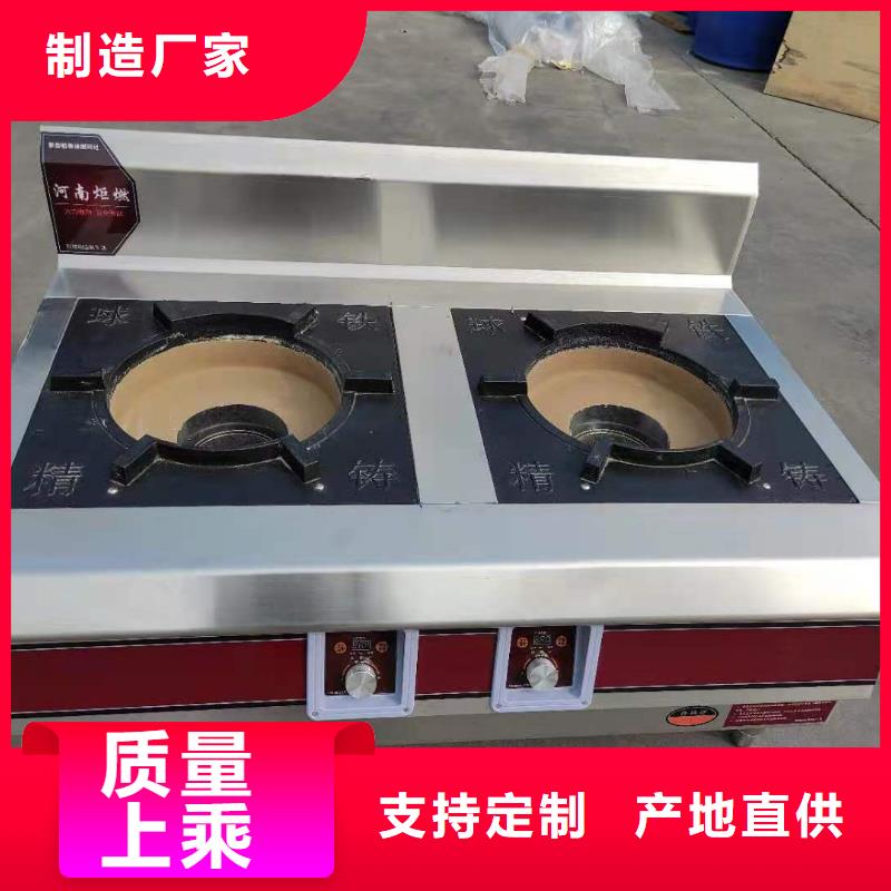 无醇燃料植物油燃料厂家现货销售