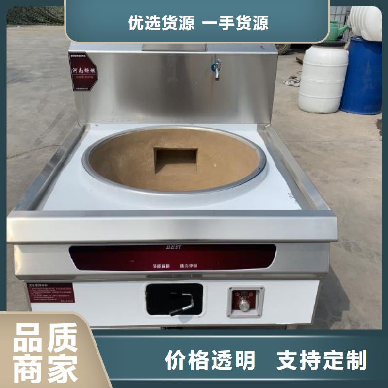 【无醇燃料】静音植物油燃料灶具好品质售后无忧